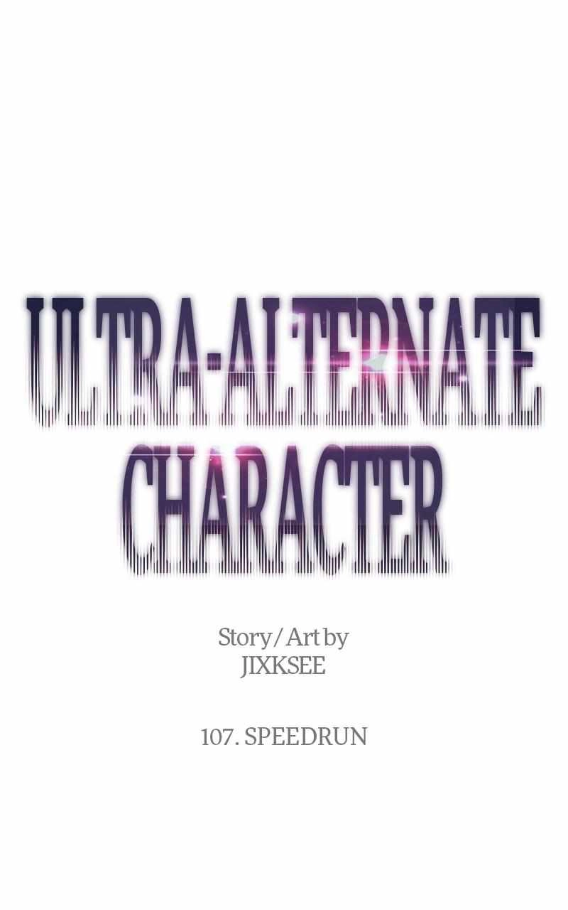 Ultra Alter Chapter 107 1